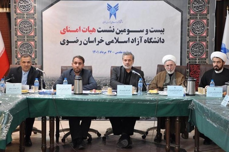 دکتر سروری مجد اعلام کرد : حرکت دانشگاه آزاد اسلامی از آموزش محوری به سمت دانشگاه حل مساله